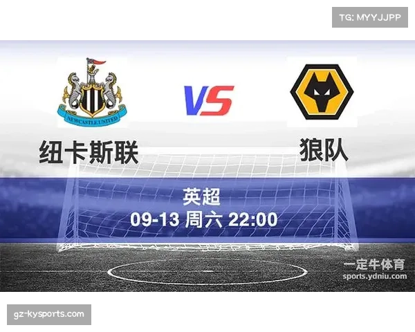 狼队对阵纽卡斯尔互交白卷 连续不胜纪录仍在延续 狼队对阵纽卡斯尔互交白卷 连续不胜纪录仍在延续